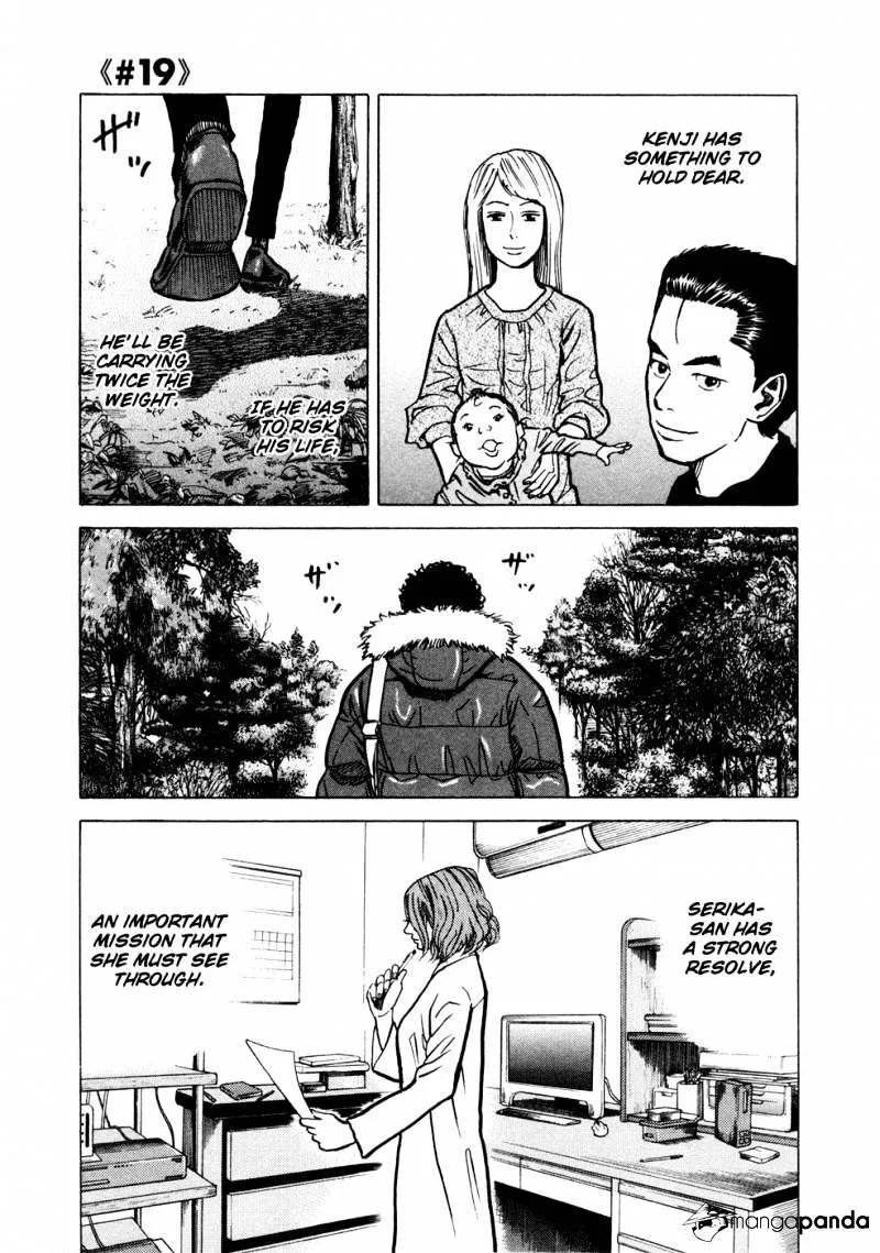 Uchuu Kyoudai - Page 4