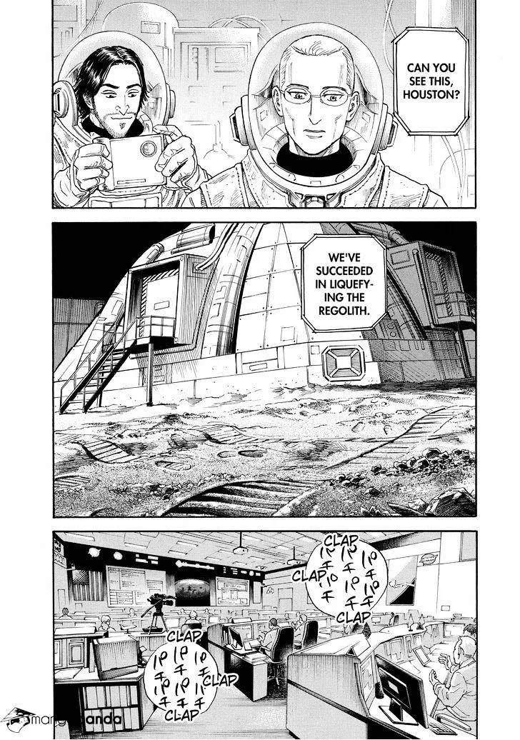 Uchuu Kyoudai - Page 2