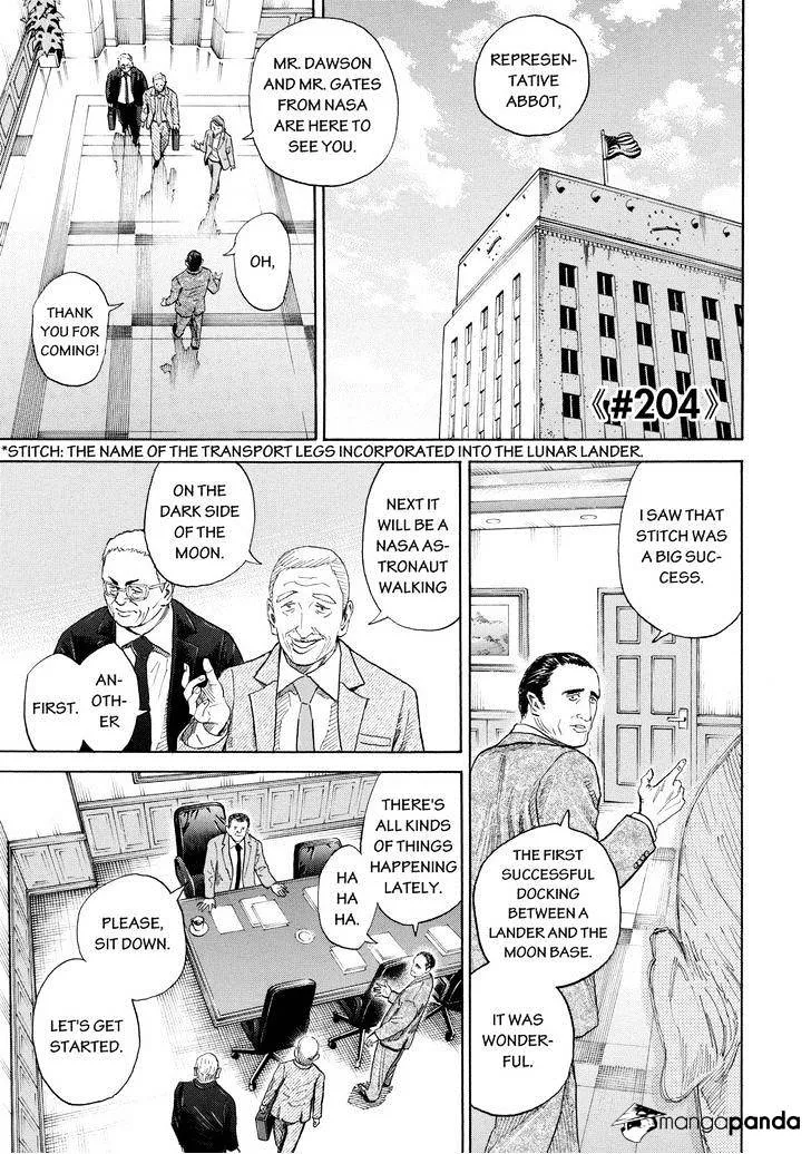 Uchuu Kyoudai Chapter 204 page 1 - MangaKakalot