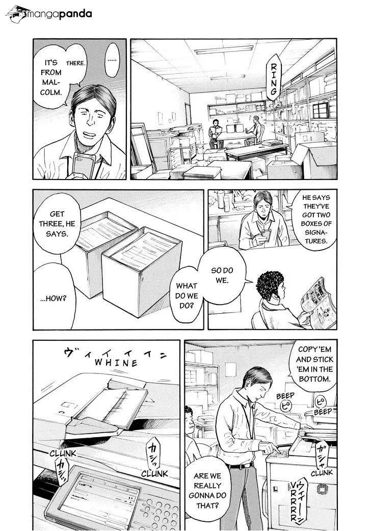 Uchuu Kyoudai - Page 1