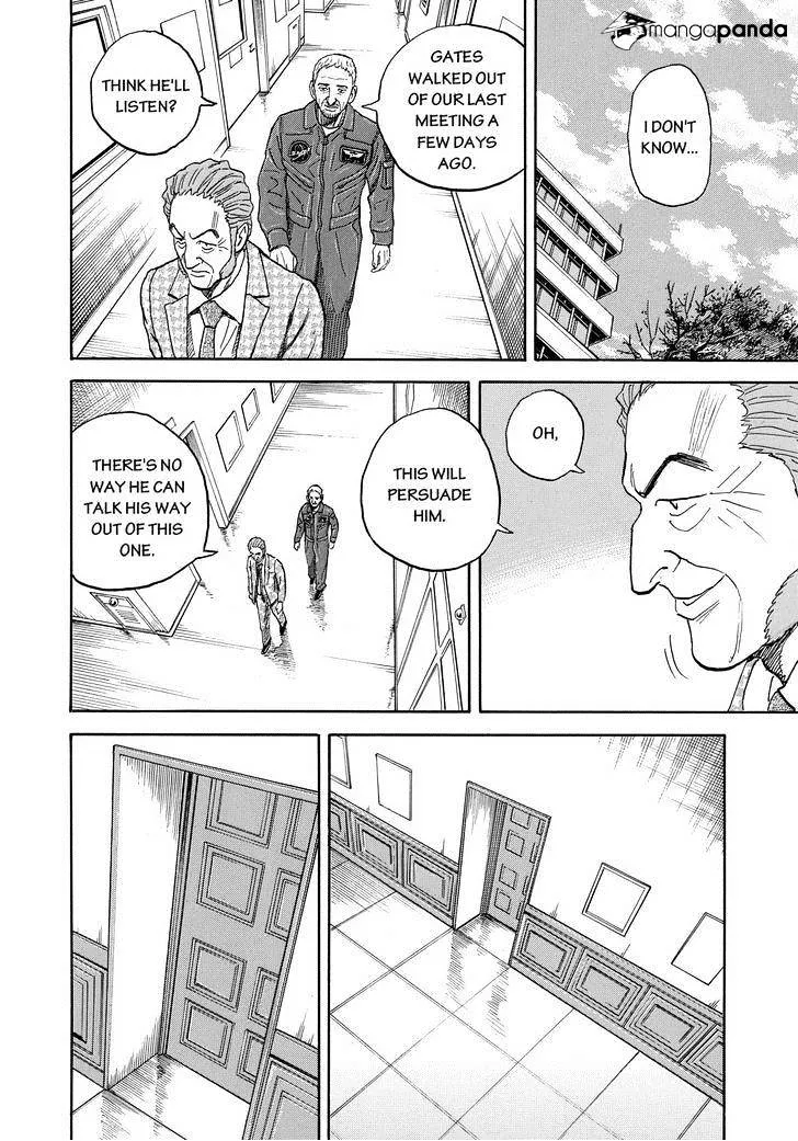 Uchuu Kyoudai - Page 15