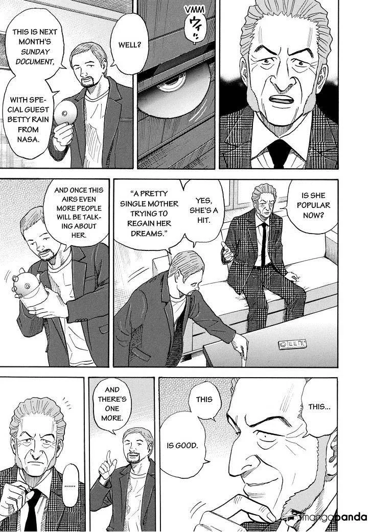 Uchuu Kyoudai - Page 2