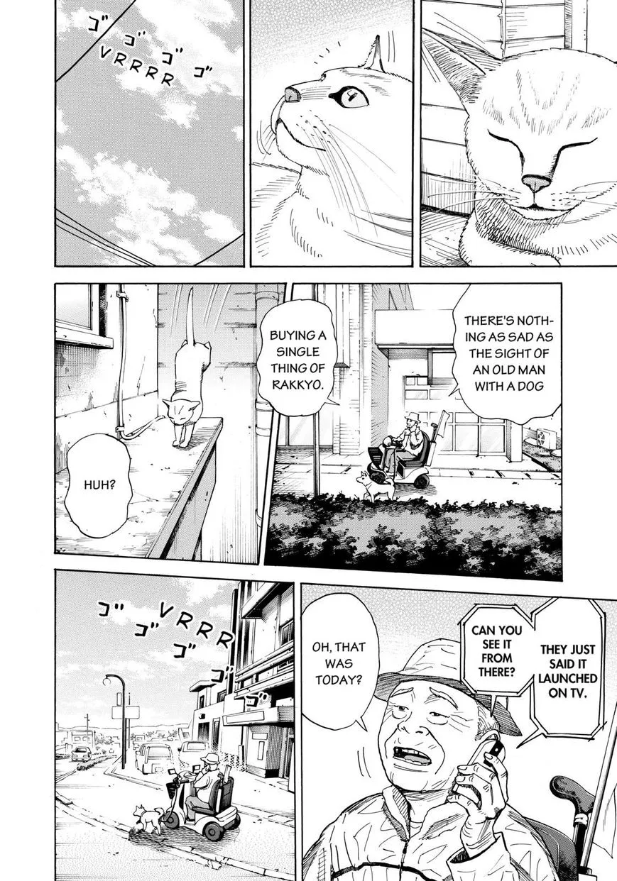 Uchuu Kyoudai - Page 1