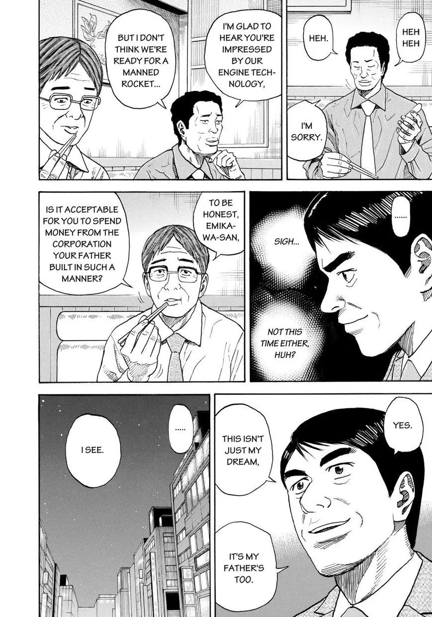 Uchuu Kyoudai - Page 1