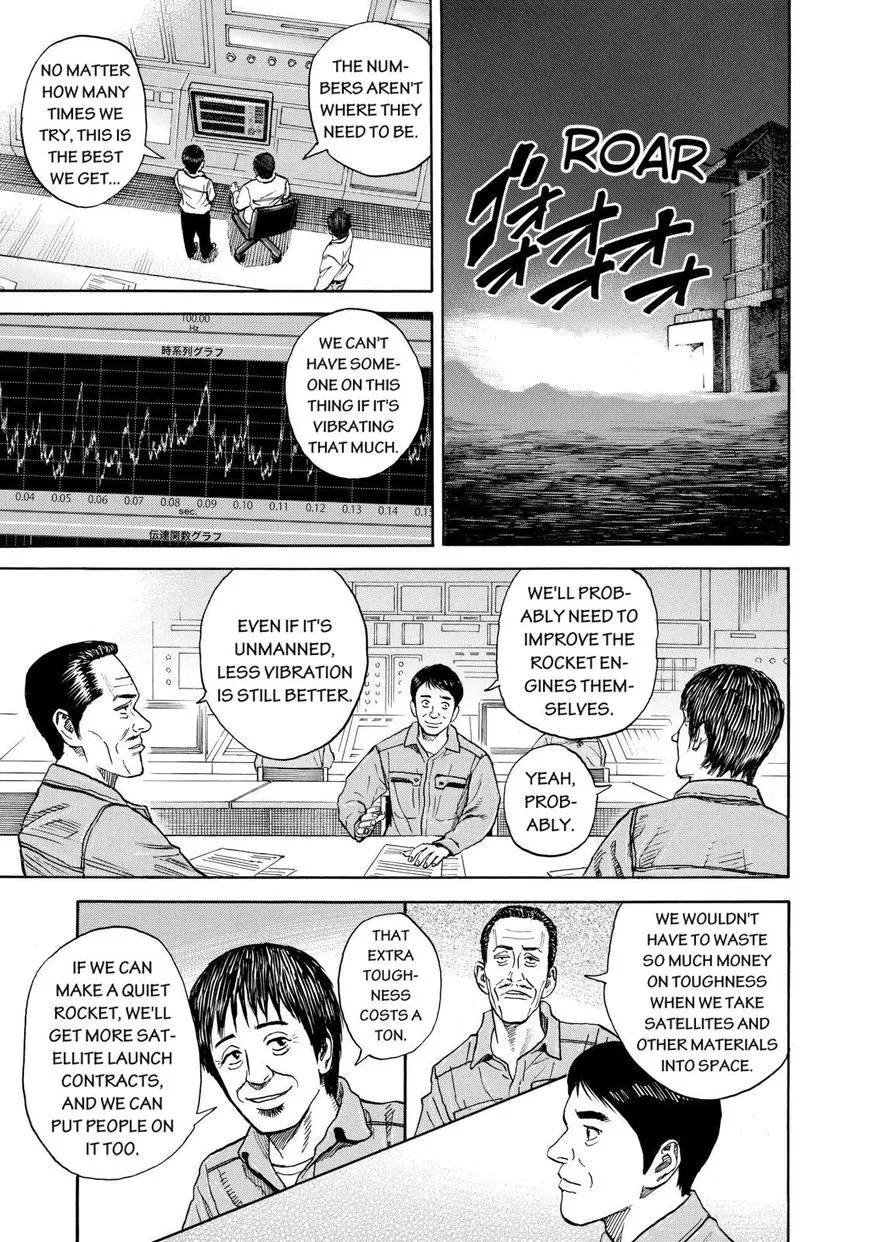 Uchuu Kyoudai - Page 6