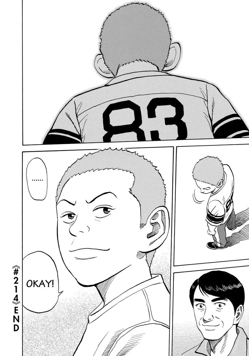 Uchuu Kyoudai - Page 21