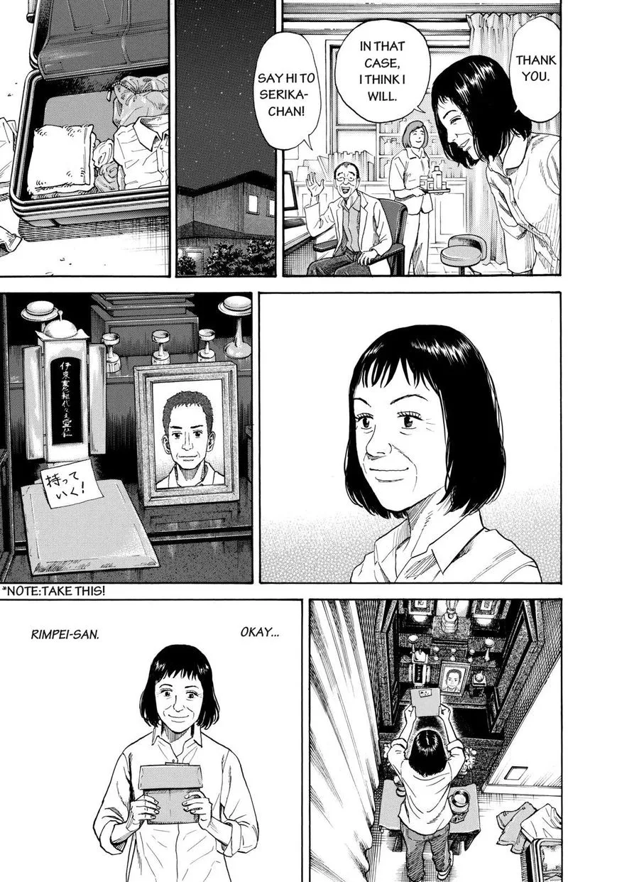 Uchuu Kyoudai - Page 4