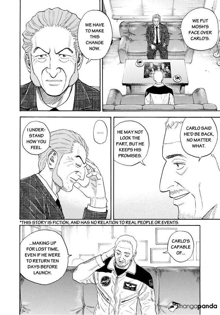 Uchuu Kyoudai - Page 1