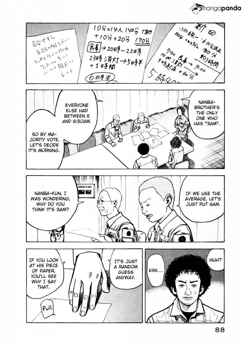 Uchuu Kyoudai - Page 4