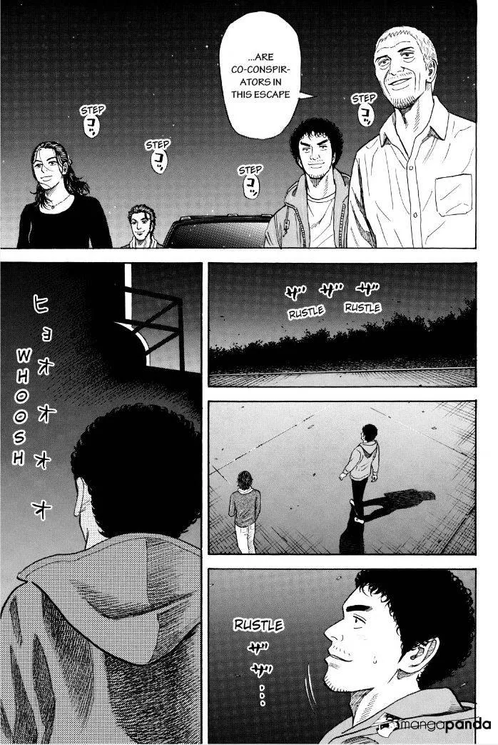 Uchuu Kyoudai - Page 16