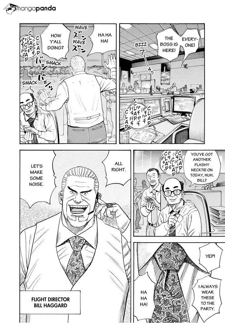 Uchuu Kyoudai - Page 5