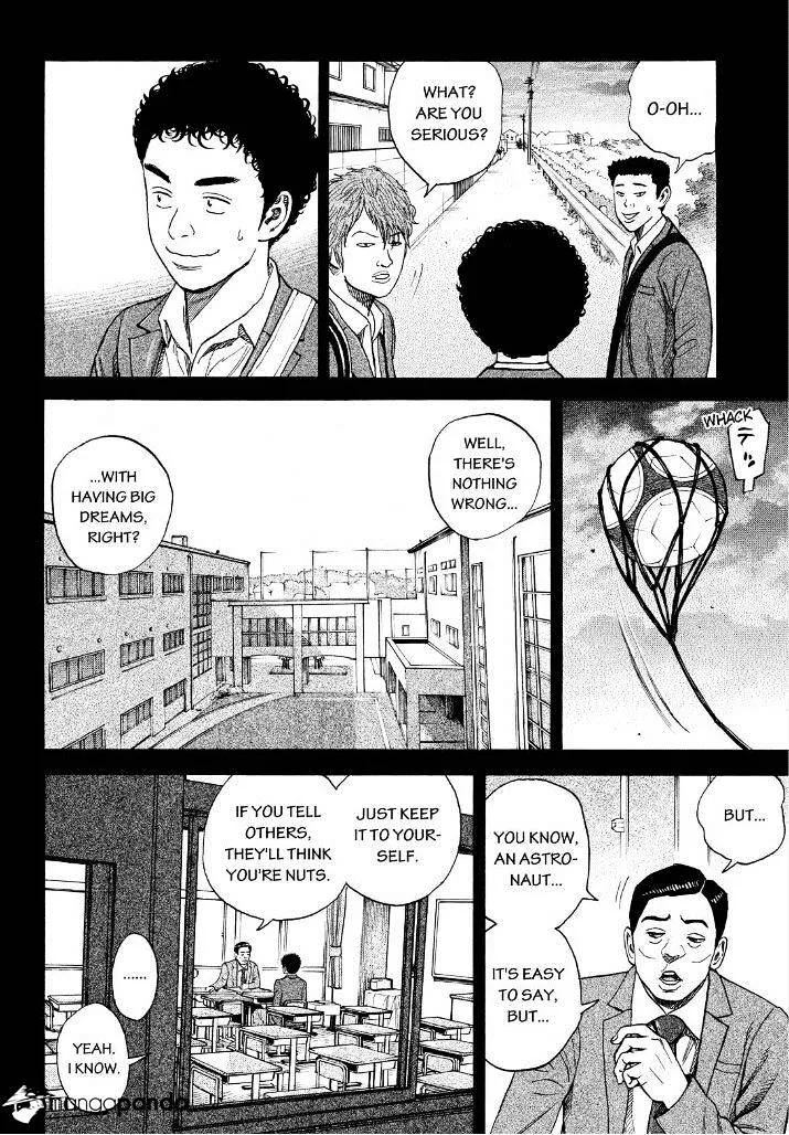 Uchuu Kyoudai - Page 1