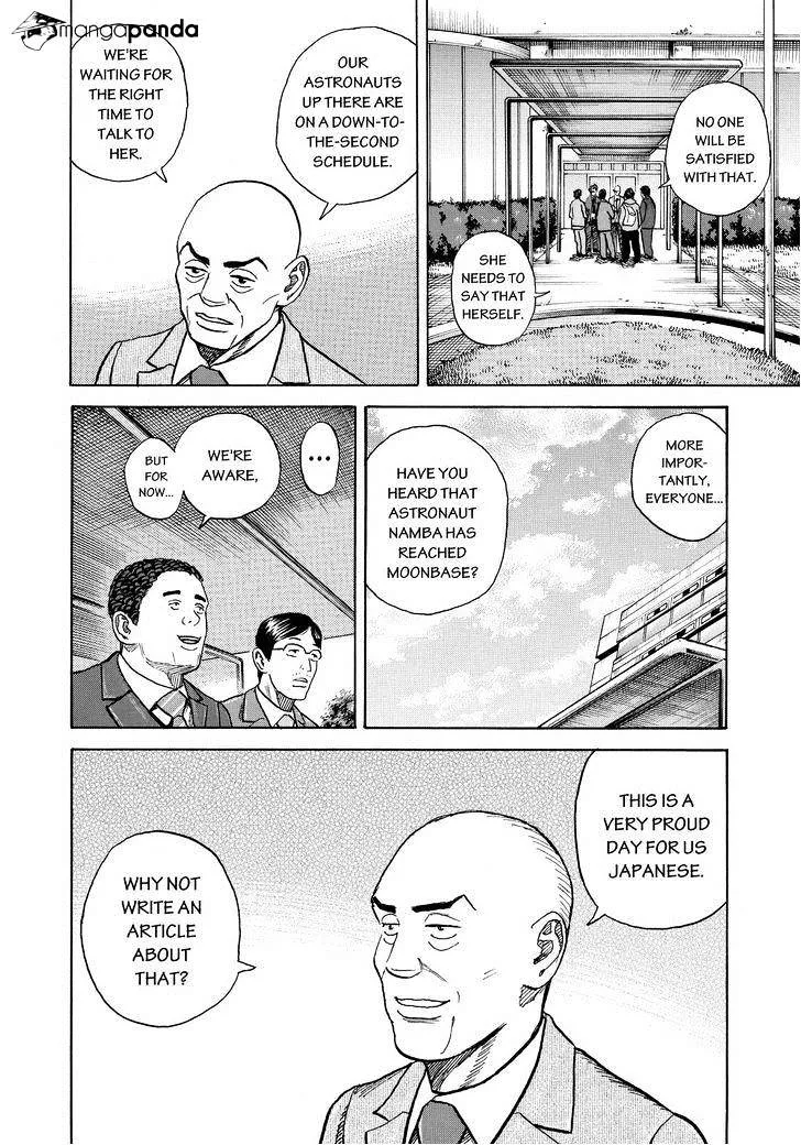 Uchuu Kyoudai - Page 13