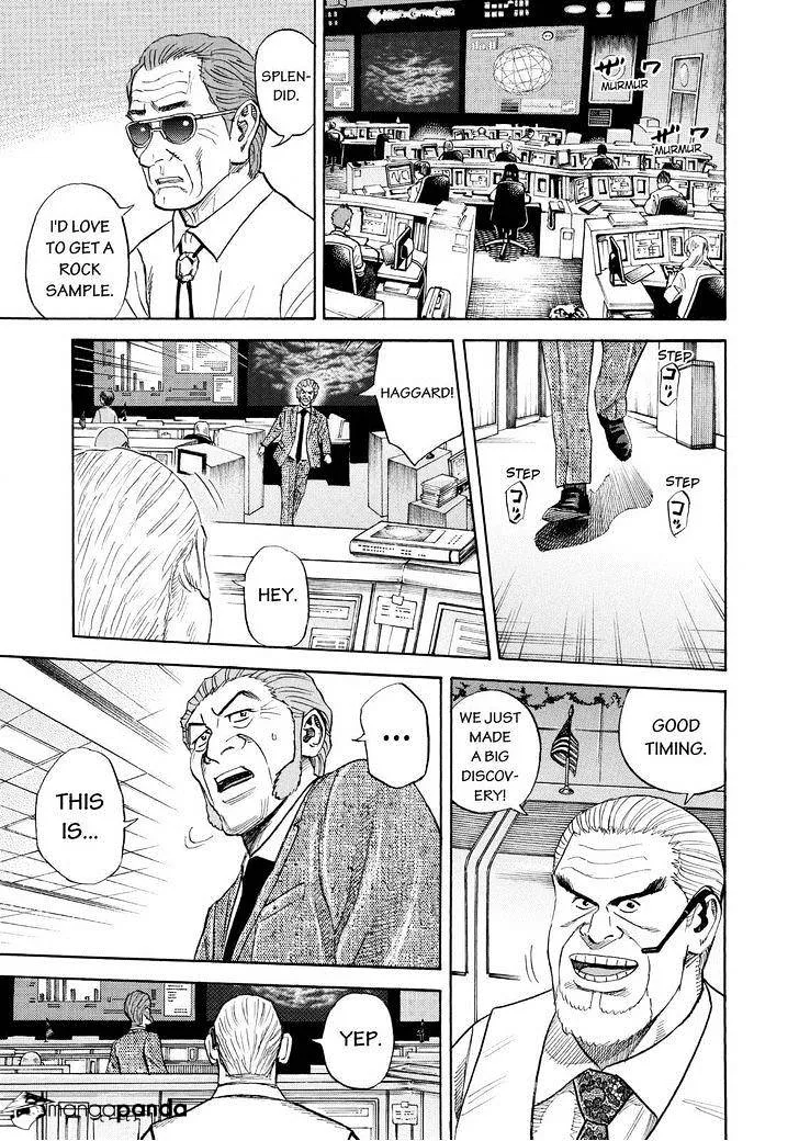 Uchuu Kyoudai - Page 2