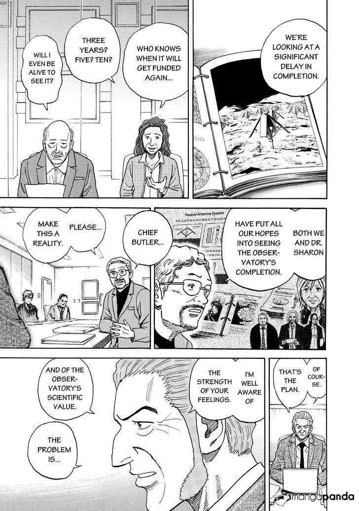 Uchuu Kyoudai - Page 8