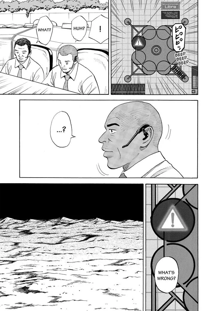 Uchuu Kyoudai - Page 2