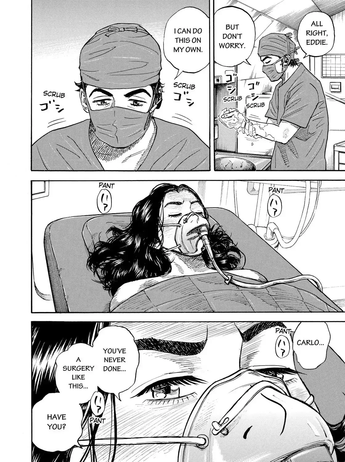 Uchuu Kyoudai - Page 8