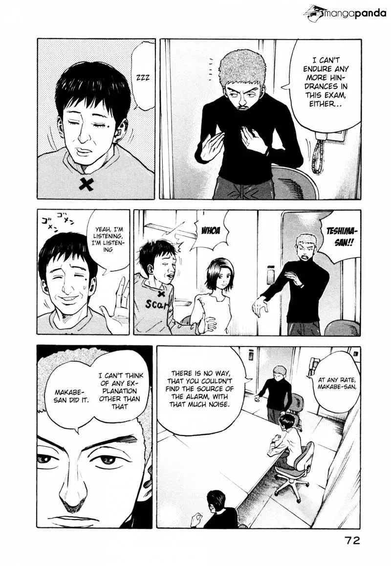 Uchuu Kyoudai - Page 4