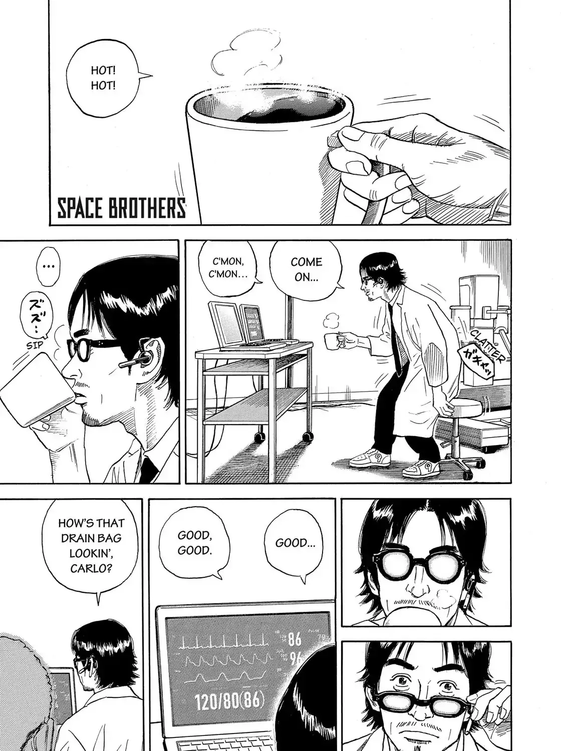 Uchuu Kyoudai - Page 2