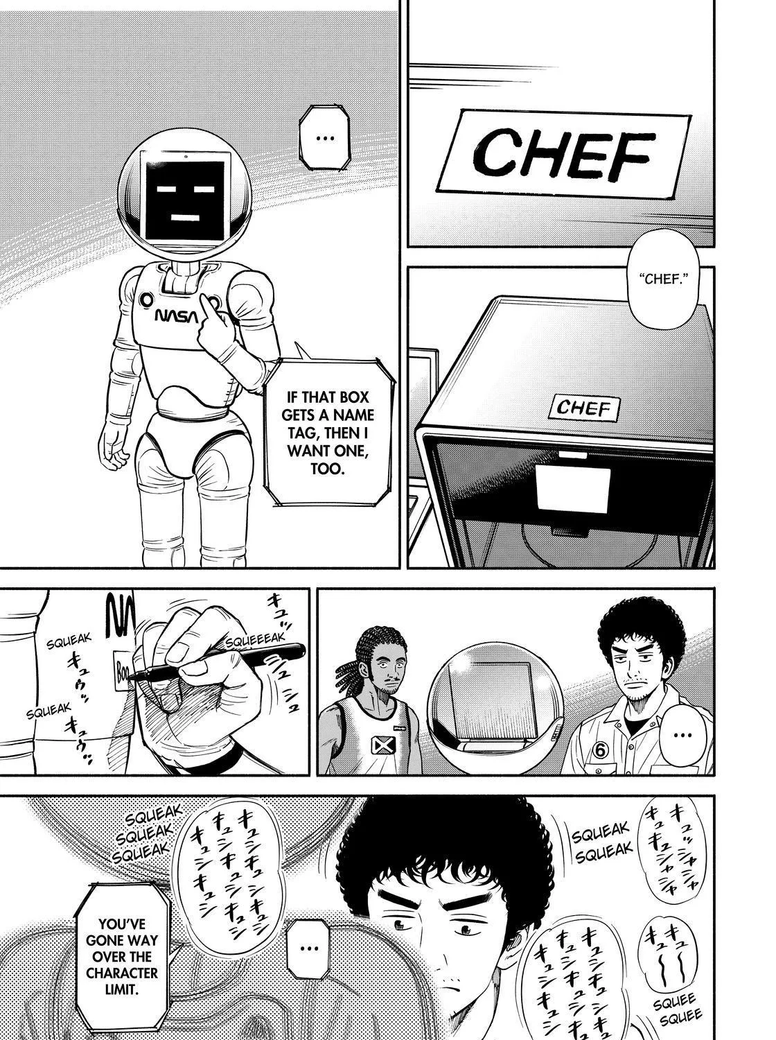 Uchuu Kyoudai - Page 4