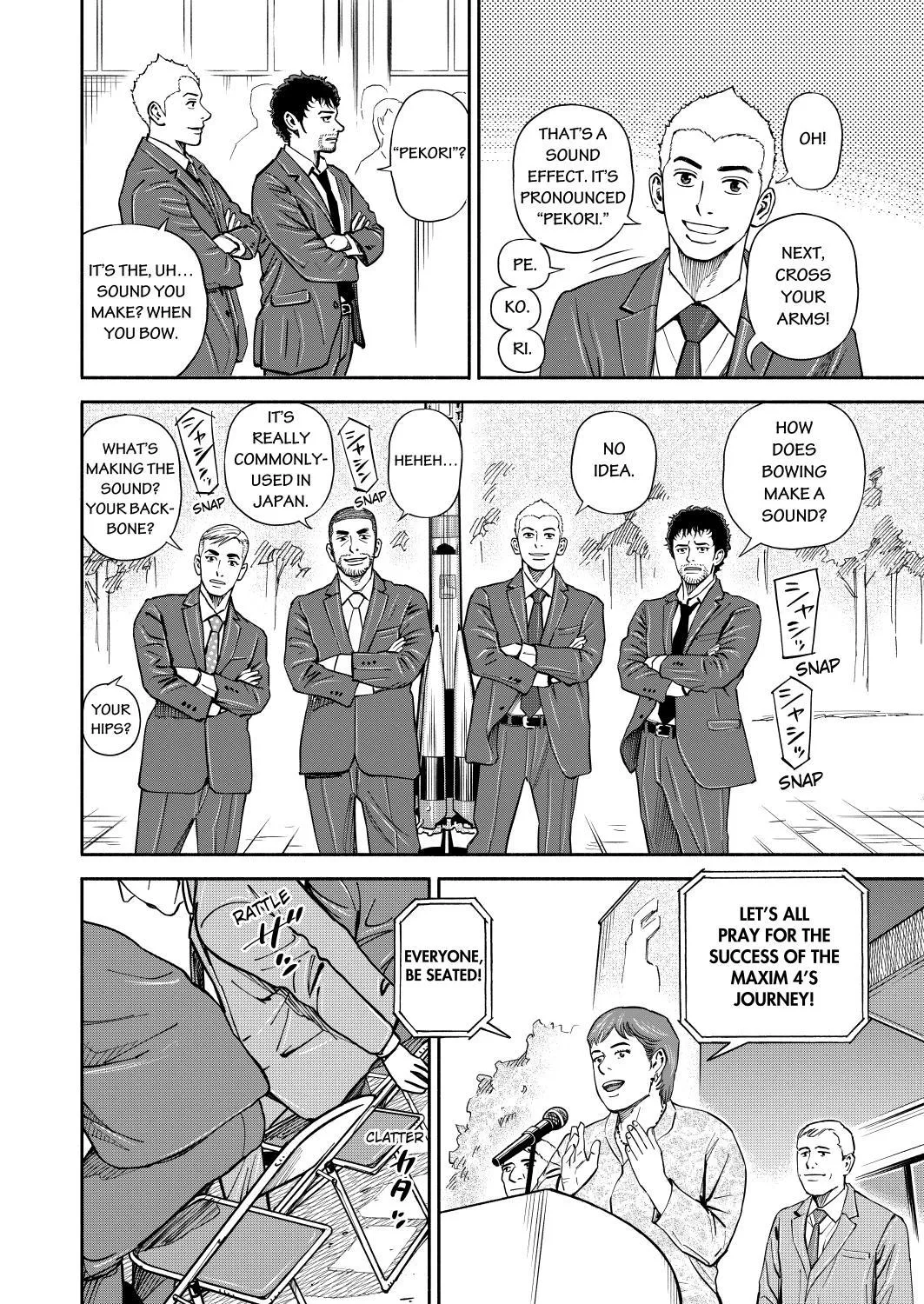 Uchuu Kyoudai - Page 14