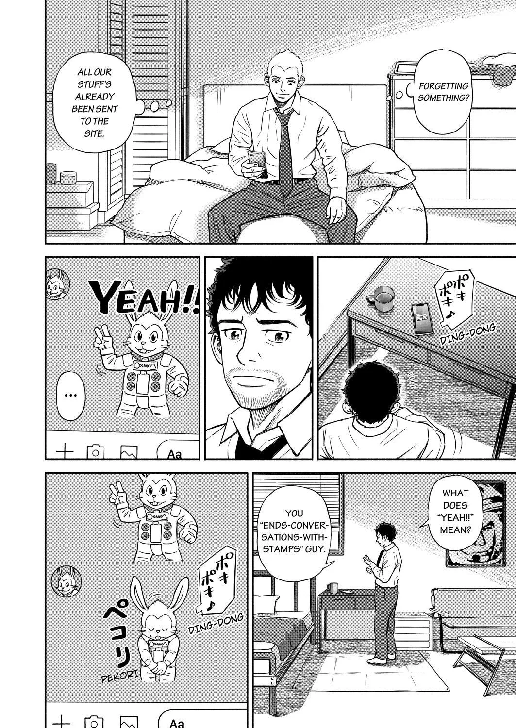 Uchuu Kyoudai - Page 6