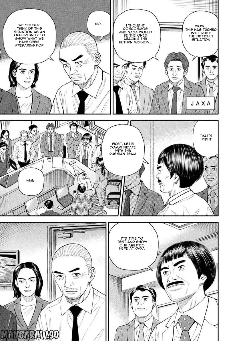 Uchuu Kyoudai - Page 3