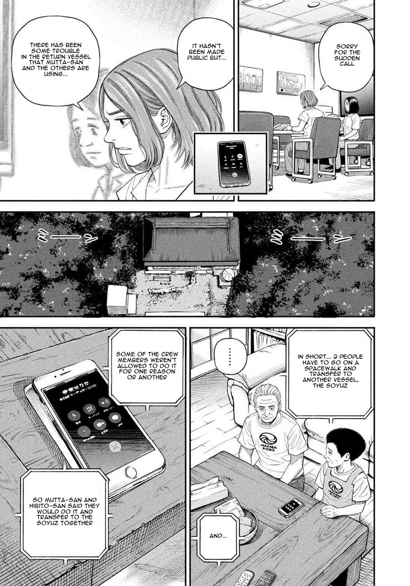 Uchuu Kyoudai - Page 3