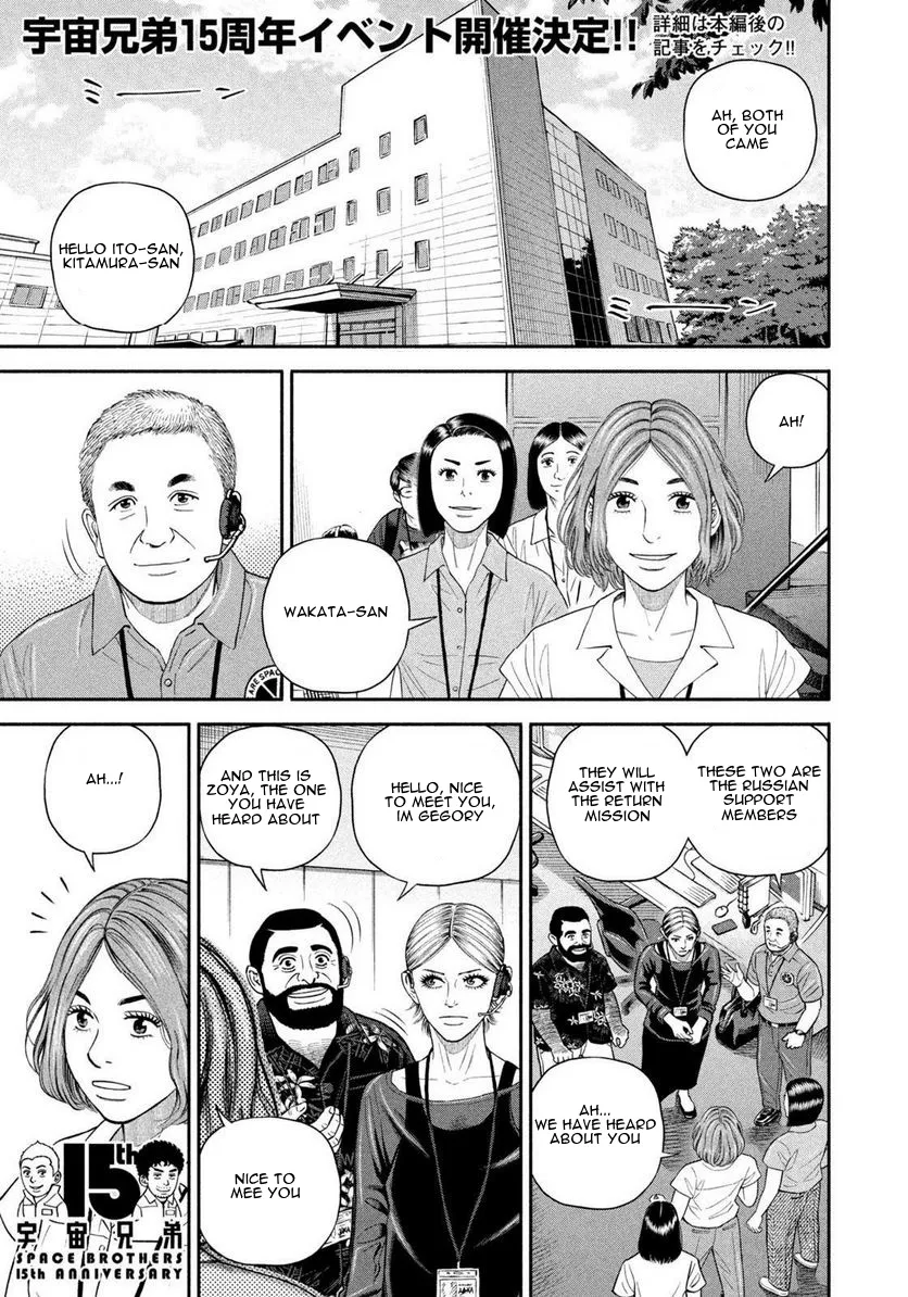 Uchuu Kyoudai Chapter 403 page 2 - MangaKakalot