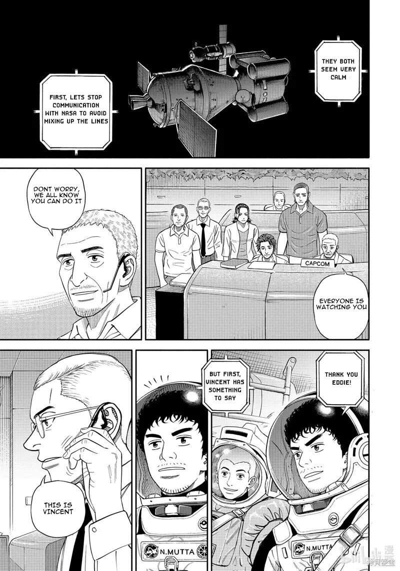 Uchuu Kyoudai Chapter 404 page 2 - Mangabat