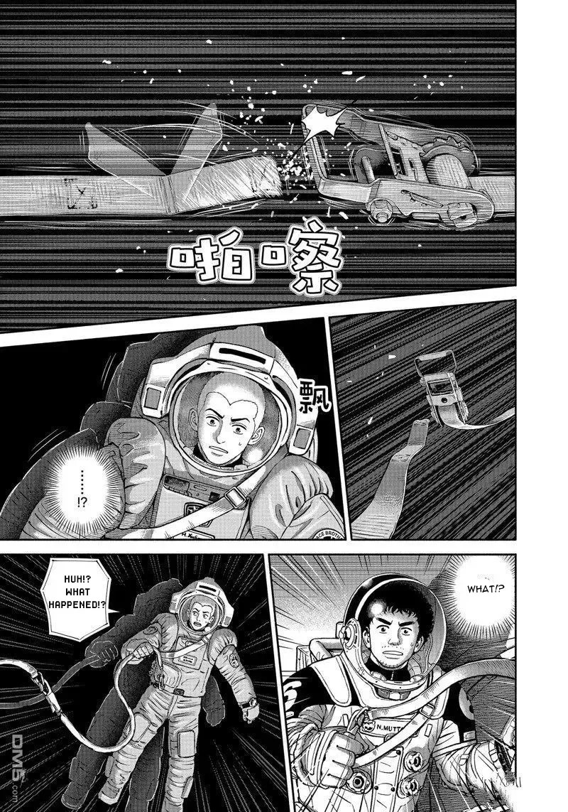 Uchuu Kyoudai Chapter 406 page 6 - Mangabat