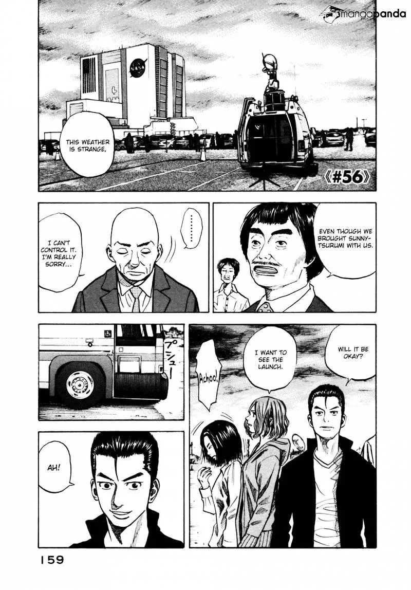 Uchuu Kyoudai - Page 1