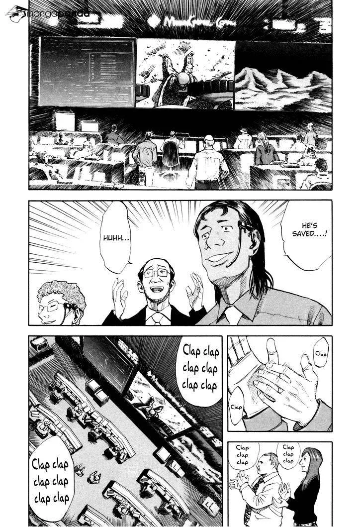 Uchuu Kyoudai - Page 4