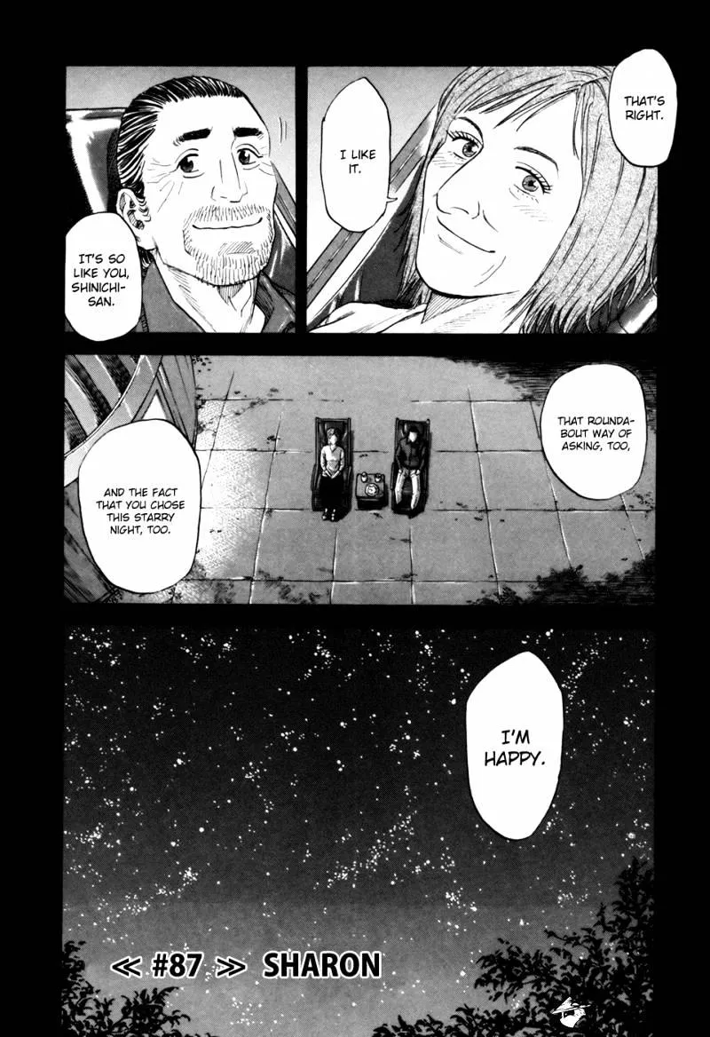 Uchuu Kyoudai - Page 2