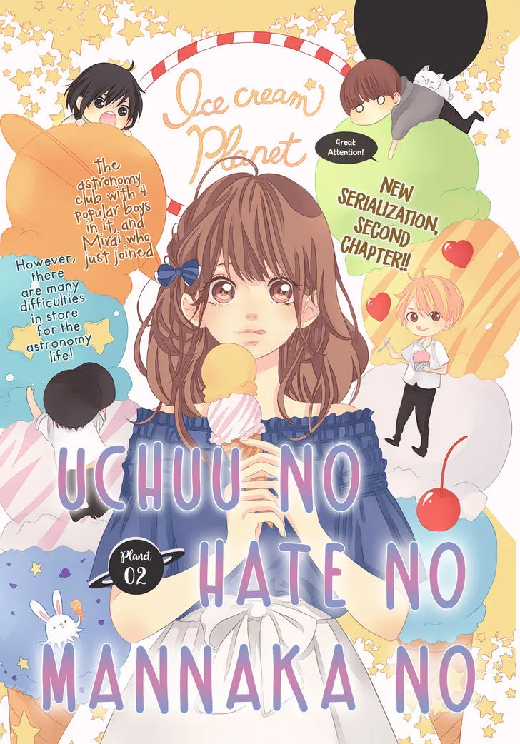 Uchuu no Hate no Mannaka no Chapter 2 page 3 - MangaKakalot