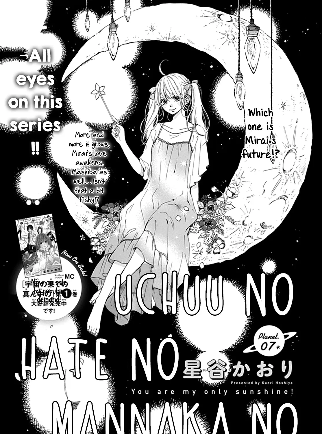 Uchuu no Hate no Mannaka no Chapter 7 page 2 - MangaKakalot