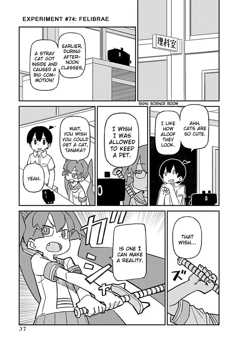 Ueno-San Wa Bukiyou Chapter 74 page 1 - MangaKakalot