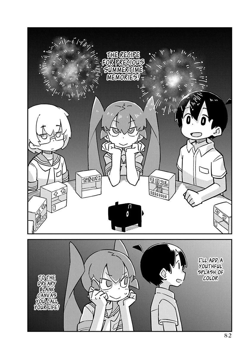 Ueno-San Wa Bukiyou Chapter 88 page 6 - Mangabat