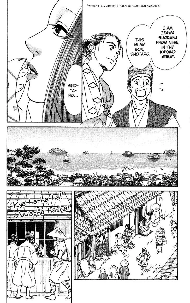 Ugetsu Monogatari - Page 15