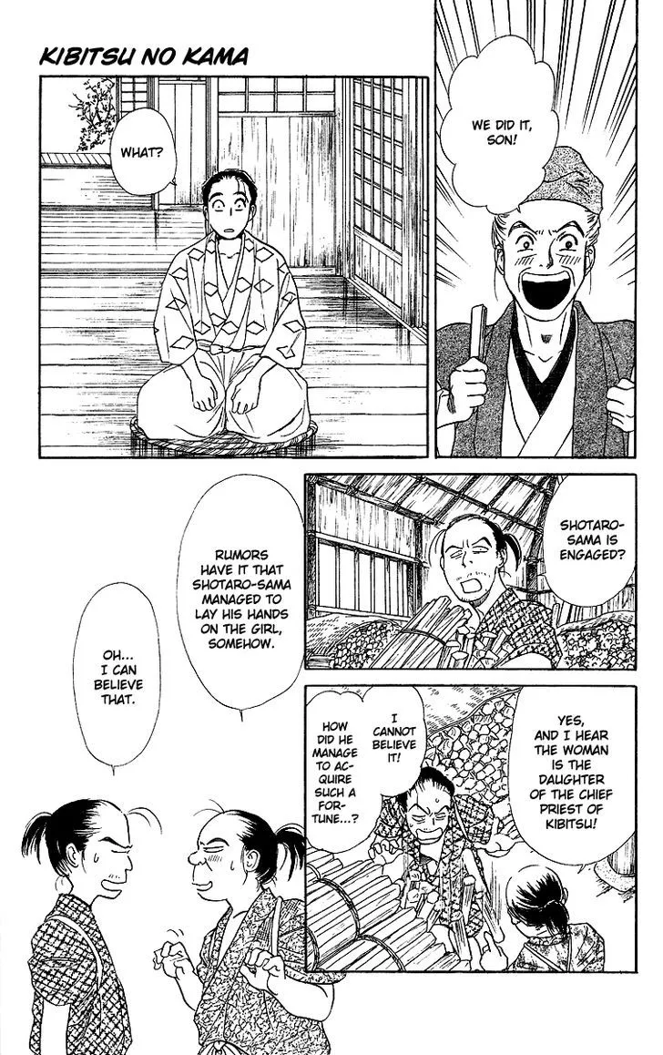 Ugetsu Monogatari - Page 18