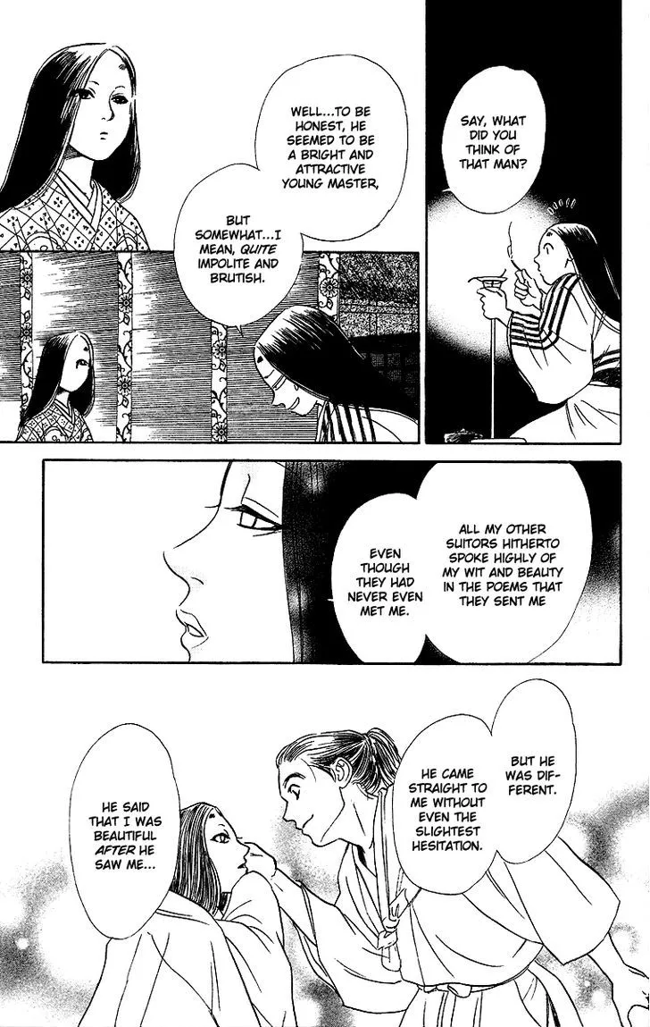 Ugetsu Monogatari - Page 20