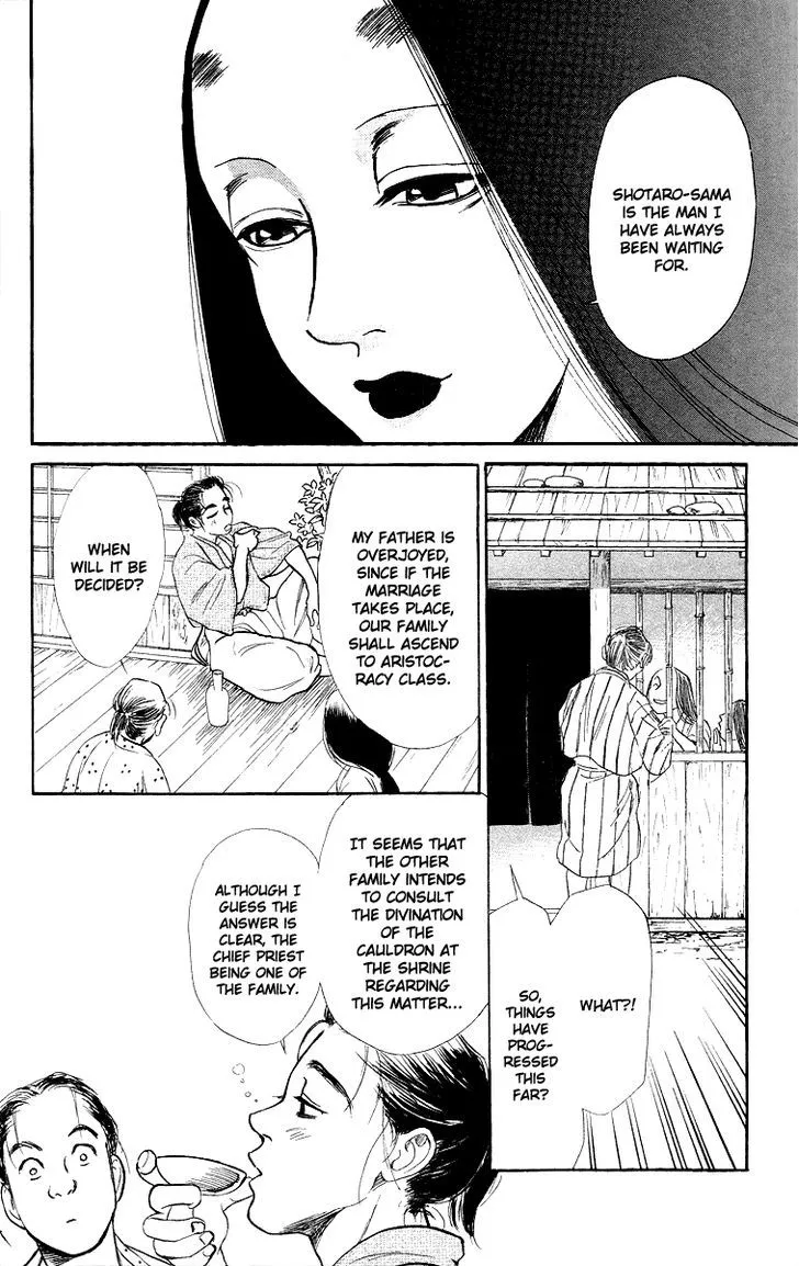 Ugetsu Monogatari - Page 21