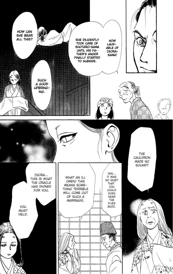 Ugetsu Monogatari - Page 34