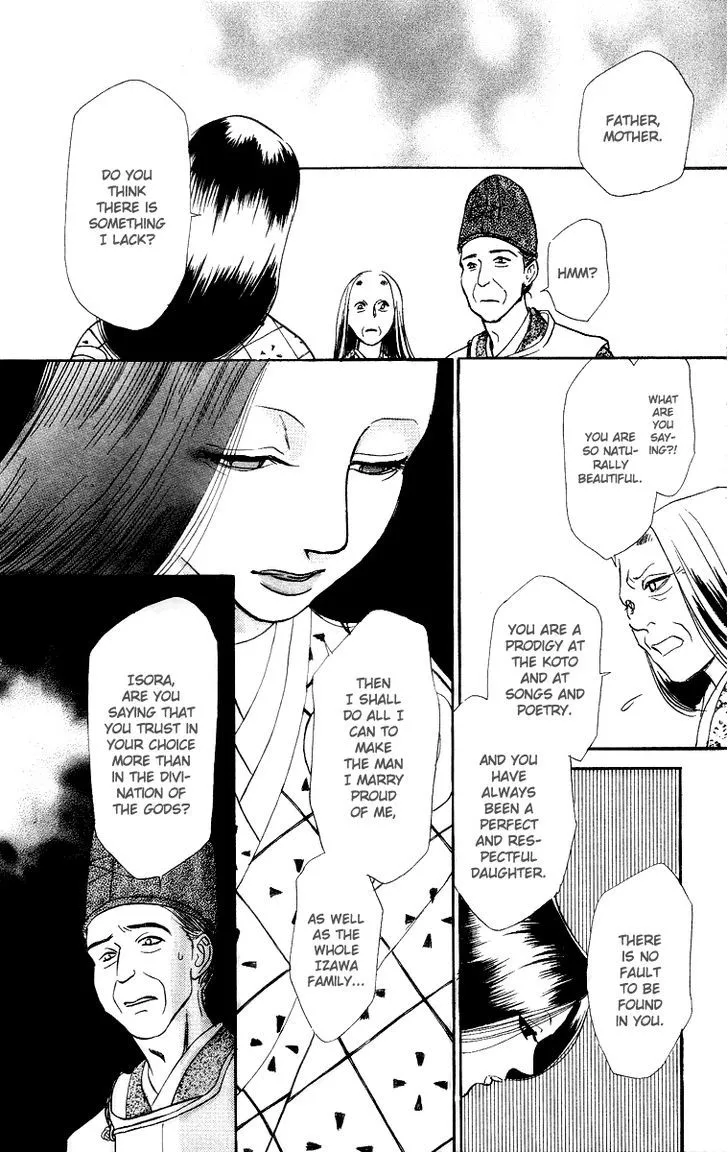 Ugetsu Monogatari - Page 35