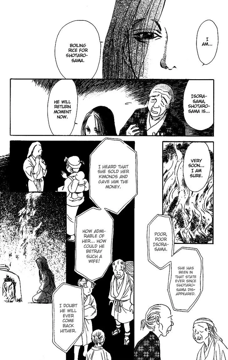 Ugetsu Monogatari - Page 41