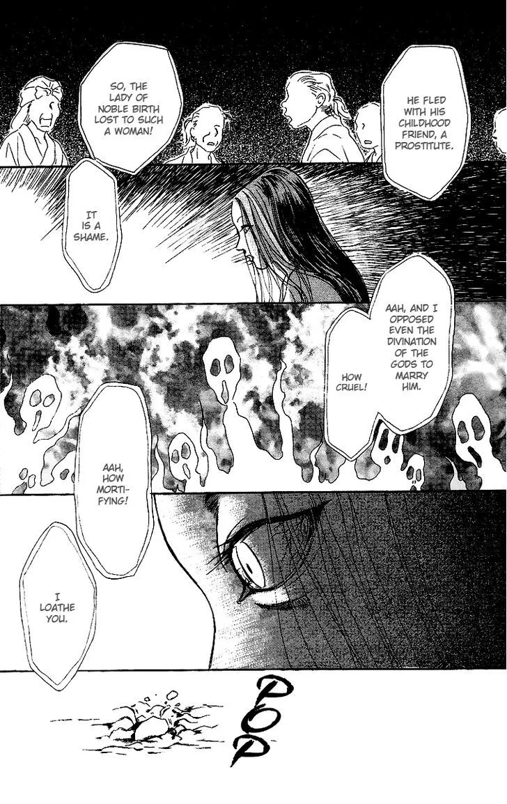 Ugetsu Monogatari - Page 42