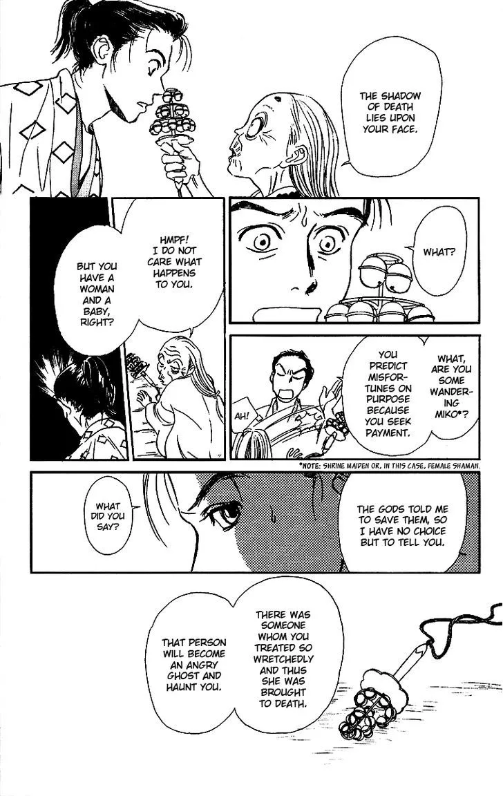 Ugetsu Monogatari - Page 48