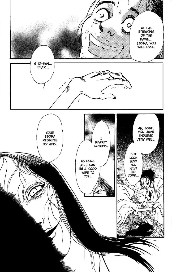 Ugetsu Monogatari - Page 62