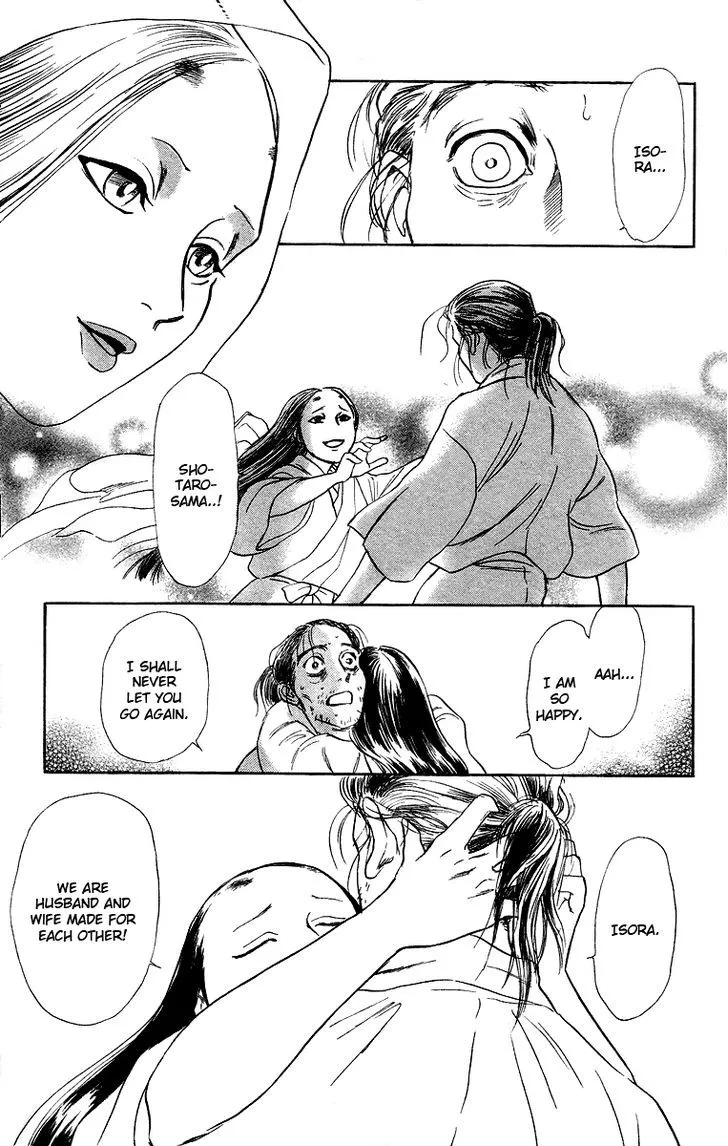 Ugetsu Monogatari - Page 64