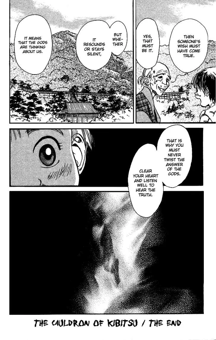 Ugetsu Monogatari - Page 67